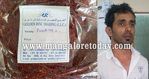 Saffron seized in Mangalore Airport